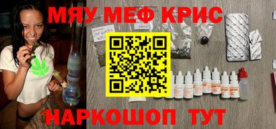 синтетический гашиш Братск