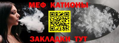 экстази Боровичи