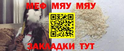 синтетический гашиш Братск