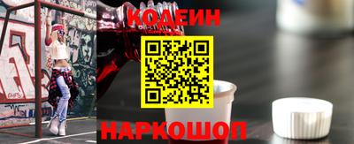 синтетический гашиш Братск