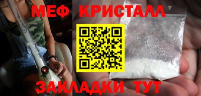экстази Боровичи