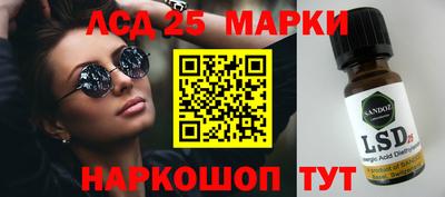 экстази Боровичи