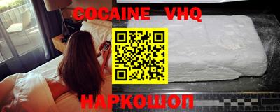 экстази Боровичи