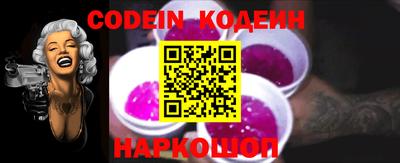 синтетический гашиш Братск