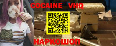 эйфоретик Владикавказ
