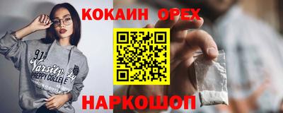 синтетический гашиш Братск