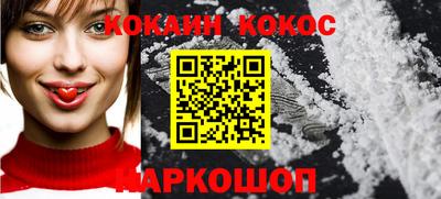 экстази Боровичи