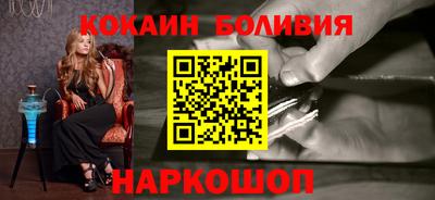 экстази Боровичи