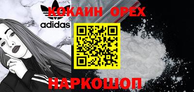 синтетический гашиш Братск