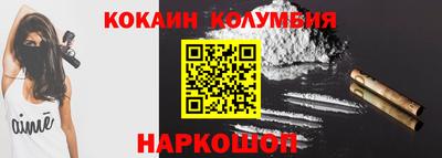 экстази Боровичи