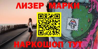 синтетический гашиш Братск
