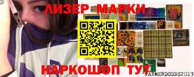 синтетический гашиш Братск