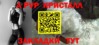 таблы Брянск