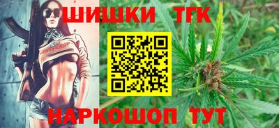 синтетический гашиш Братск