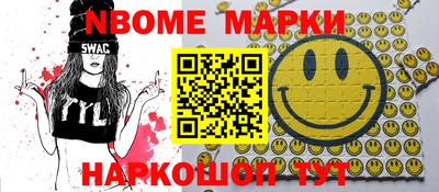 экстази Боровичи