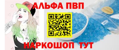 экстази Боровичи