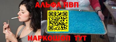 синтетический гашиш Братск