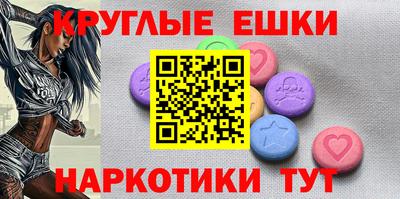 синтетический гашиш Братск
