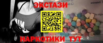 синтетический гашиш Братск