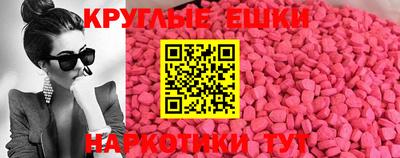 таблы Брянск