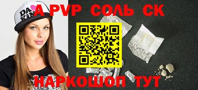 экстази Боровичи