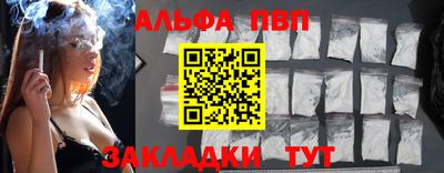 экстази Боровичи