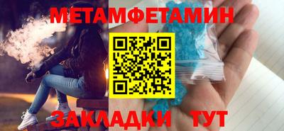 синтетический гашиш Братск