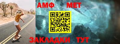 таблы Брянск