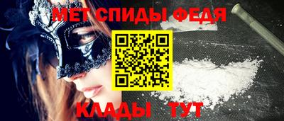 синтетический гашиш Братск