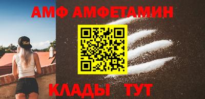 экстази Боровичи