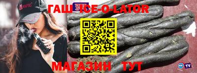 таблы Брянск