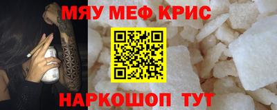 таблы Брянск