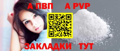 экстази Боровичи