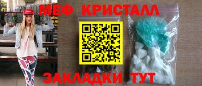 таблы Брянск