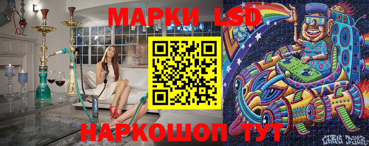 Котовск  Марки N-bome 1500мкг  Вход с VPN 